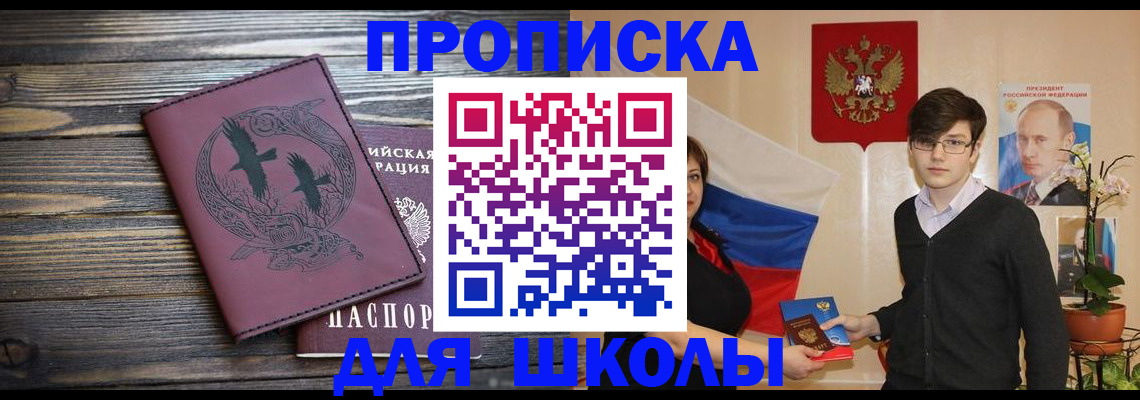 временная регистрация поиск в Мантурово